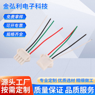 26AWG�S��ֱ�NSM�w�C�^3P/4P��ĸ���Ӷ��Ӿ� SYP/2.54�����B�Ӿ�