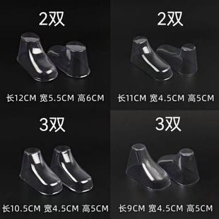 Transparent plastic shoe support baby shoe mold PVC baby shoes and socks diy wool woven baby shoes shoe mold factory wholesale
