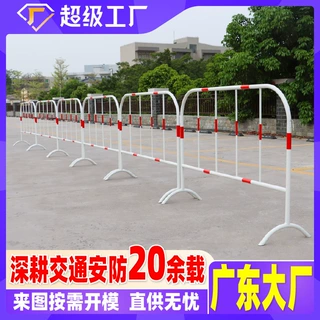 施工栅栏道路市政围栏移动镀锌红白铁马护栏交通公路马路工地隔离