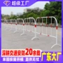 隔离马路移动施工护栏