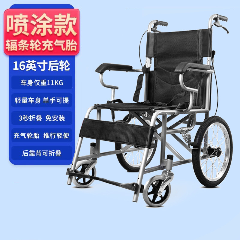 轮椅轻便折叠老人专用手推车老年人小轮便携旅行残疾人小型代步车|undefined