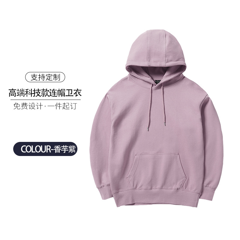 [하이엔드 테크놀로지 모델] 벨벳 없음 - 타로 퍼플