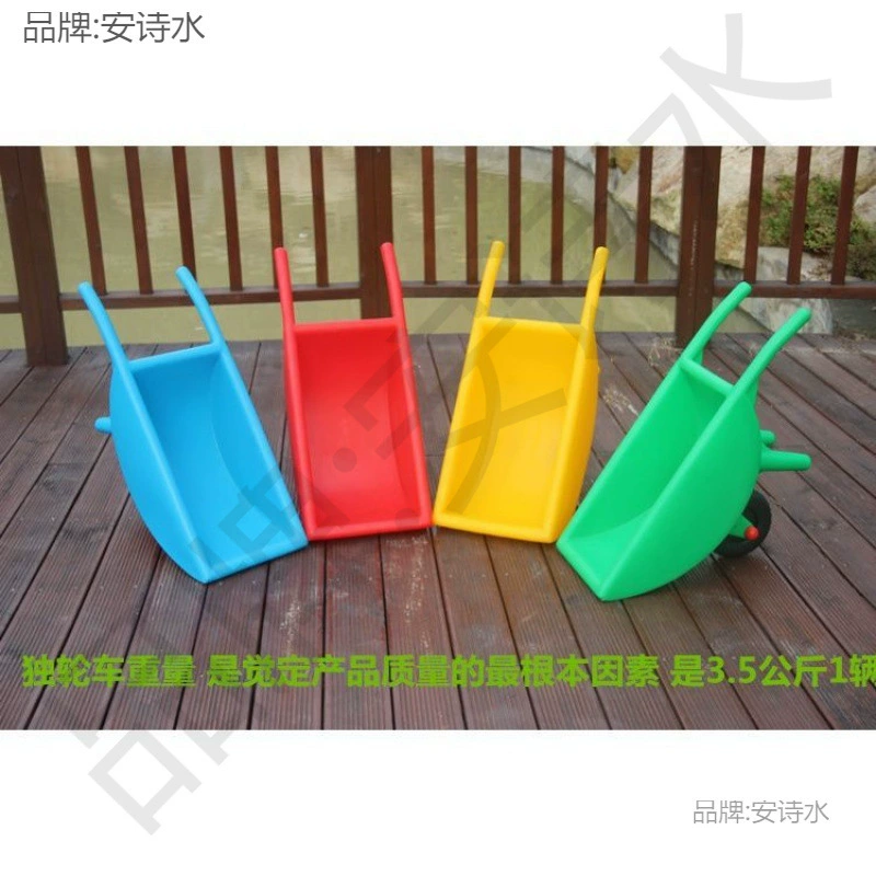 Одноколесная коляска для сенсорной интеграции, одноколесная коляска для улицы, детский сад, одноколесная коляска, детский самосвал