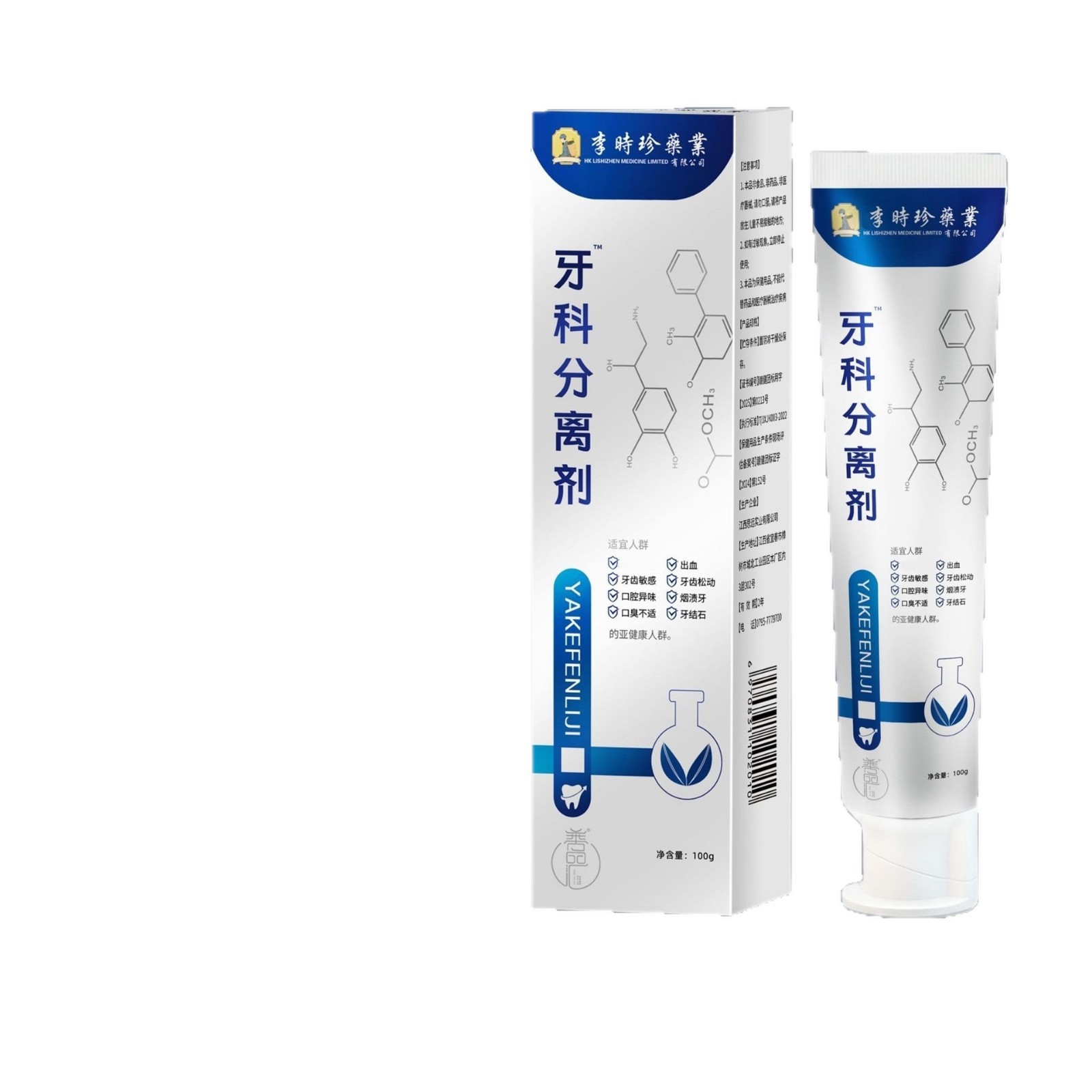 Li Shizhen Dental Care Paste Herbal Oral Care for Sensitive Gums 100g details