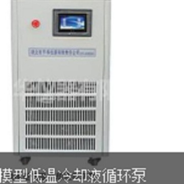 河南巩义予华仪器厂家低温冷却反应浴50L/80℃