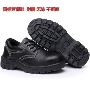 Men's Safety Shoes Are Odor-Resistant, Work Boots with Steel Toe Caps, Anti-Smash, Anti-Puncture, Safety Insulation, Anti-Static, Export-Grade, Wear-Resistant, Non-Slip Protection