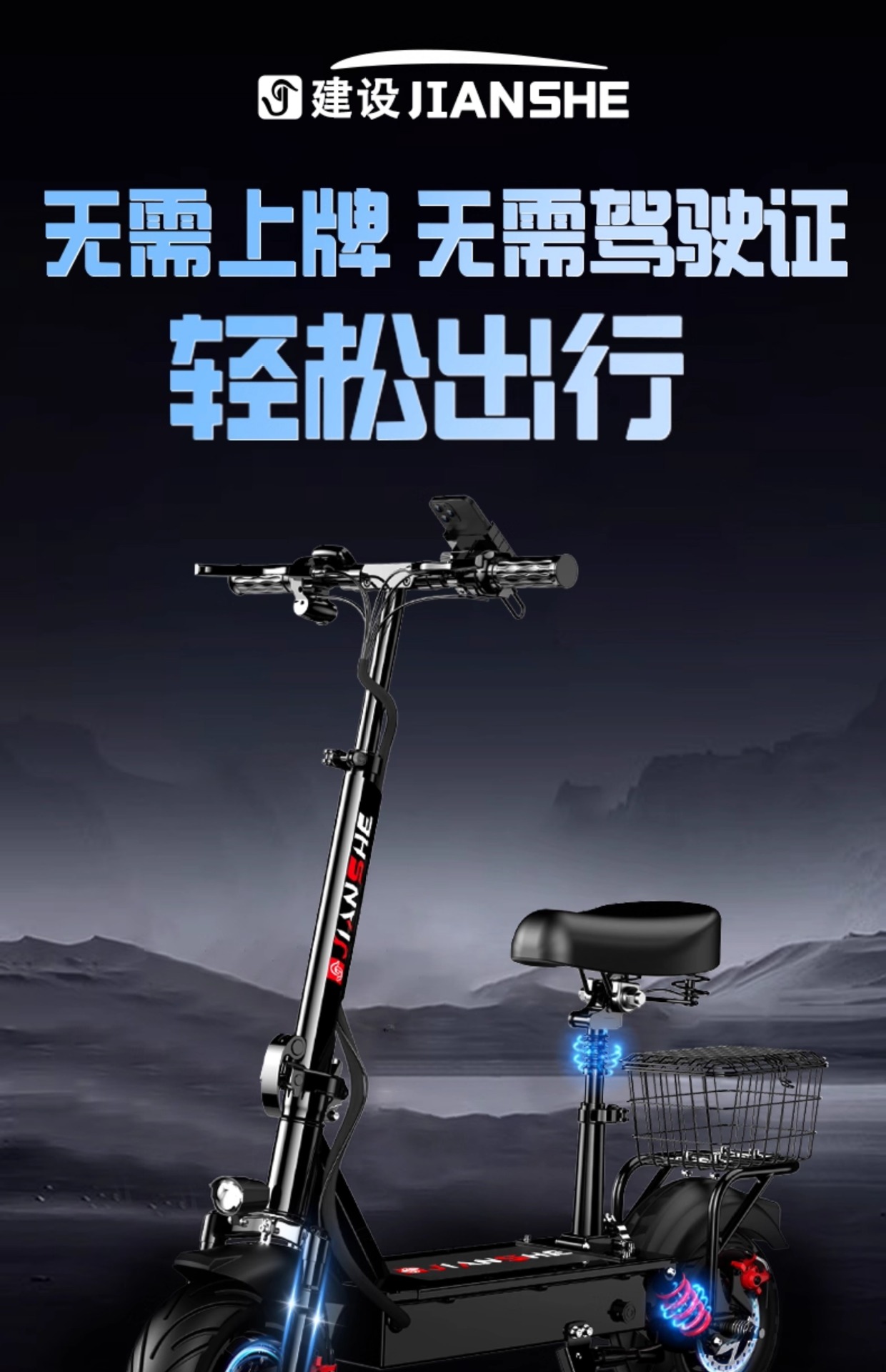 Suitable for Construction of Electric Scooters for Adults, Foldable Electric Scooters for Driving, Ultra-Light and Portable Lithium Batteries for Men and Women