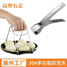 敲肉锤;防烫碗碟夹;猫砂铲