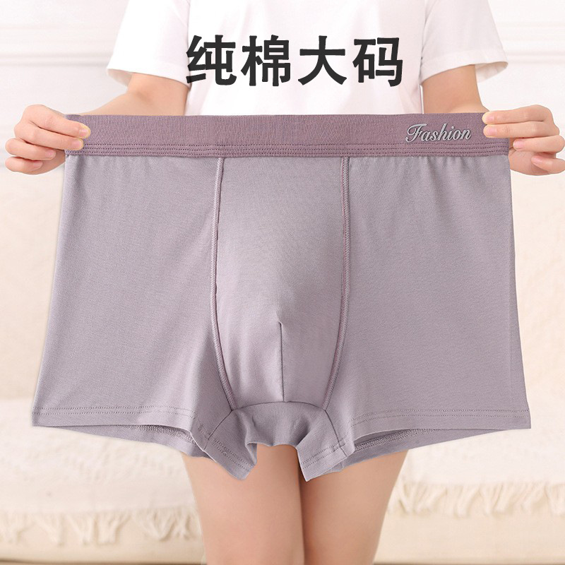 Cotton pants, underwear, breathable trousers, high waist