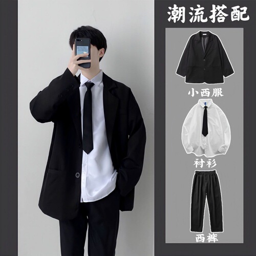 四件套西装男士套装韩版宽松学院风学生制服班服休闲西服外套批发