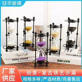 沙漏