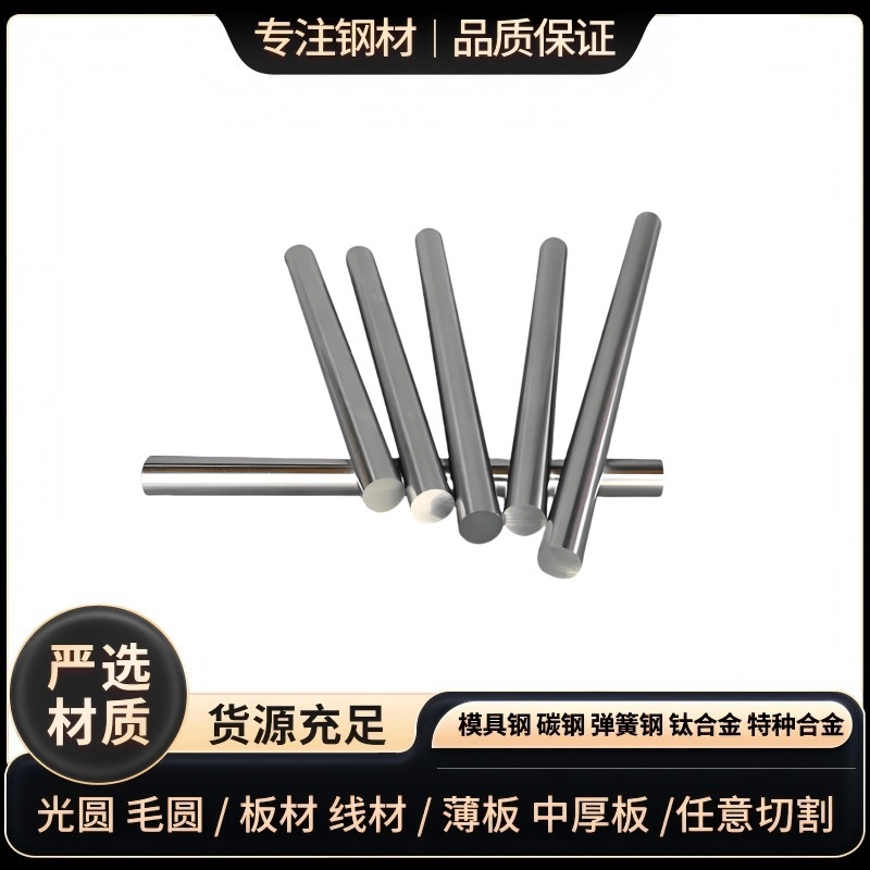 铁镍钴合金4J29圆棒4J329板材Kovar光棒 Vacon10膨胀合金精密钢带