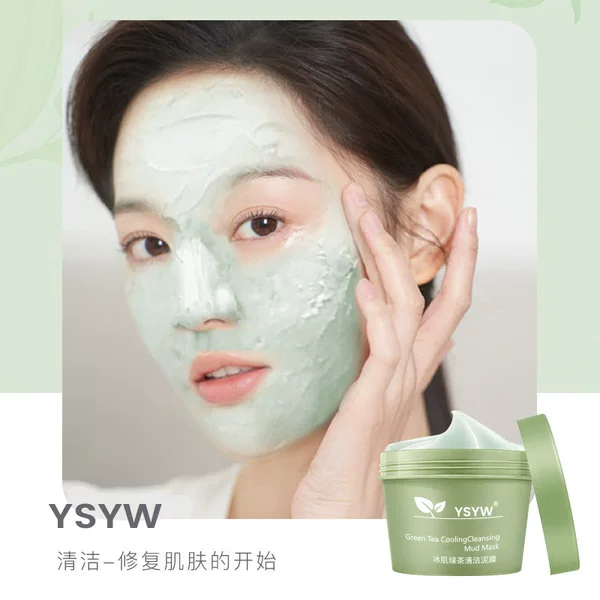 YSYW Ice Muscle Green Tea Cleaning Mud Film 100g Hydrating Moisturizing Oil Control Deep Cleaning Blackhead-removing Mask
