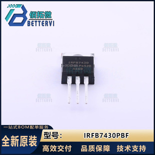 ȫ��ԭ�bIRFB7430PBF  40V/195A TO-220AB  N�ϵ�MOS��Ч����