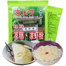 四川涼糕粉3袋/5袋雙河特產小吃宜賓涼糕涼蝦粉冰粉批發