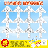 Пигментированная палитра, китайский гороскоп, 1м, 6 цветов, 60м