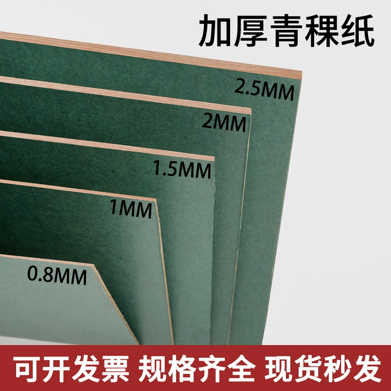 Li Jian Grey Paper Motor Изоляционная бумага ячменная бумага Аккумуляторная прокладка 0.3/0.5/0.8/1/1.5/2/3M