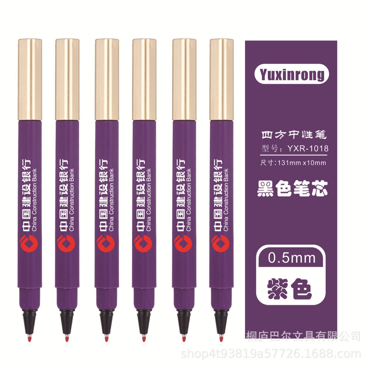 Nuevo bolígrafo de gel cuadrado para empresas, bolígrafo publicitario, bolígrafo de hotel Marriott, bolígrafo con diseño de logotipo gratuito en el cuerpo