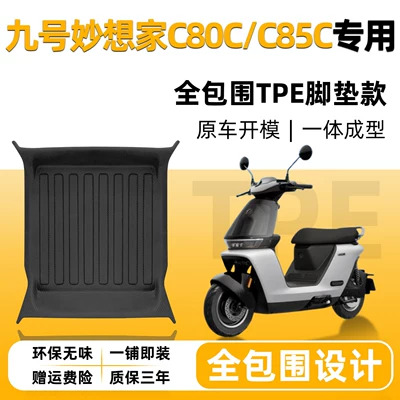 Electric vehicle foot mat small accessories - special-for-no9-c80cc85cr87-new-modelsingle-layer-full-coverageoriginal-factory-grade-tpe-floor-mats