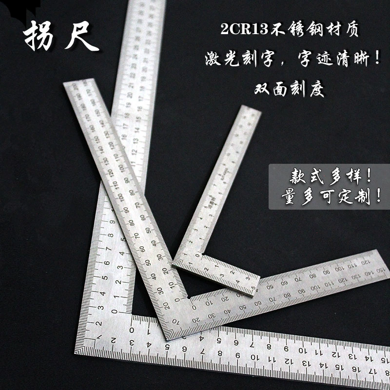 Токарная линейка из утолщенной нержавеющей стали стальной угол квадратный квадрат алюминий L-образная линейка 300 мм500 ММ1 метр Длина деревообрабатывающий угол квадратный