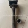 细扣拉杆台车丝杠