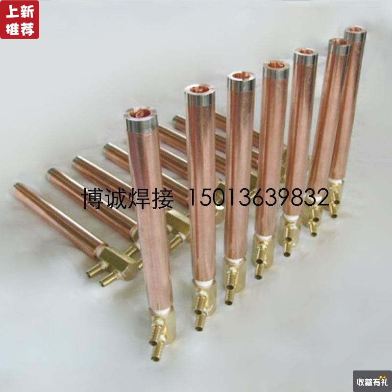 mash welder Through the water electrode Rod Copper/CuCrZr electrode Grip Φ 25*220 electrode Brass
