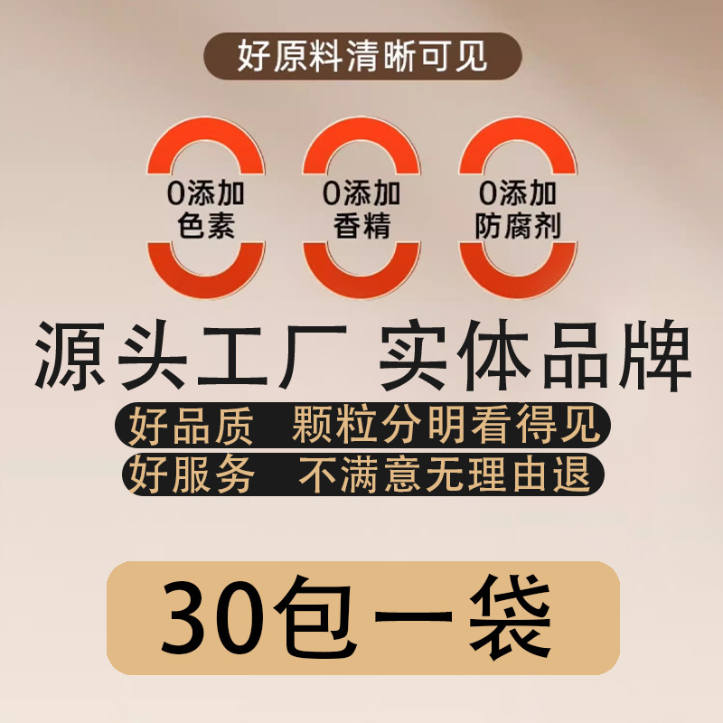 黄芪麦冬五味子茶出汗止流厂家批发三伏天五味子养生茶便携茶包|undefined