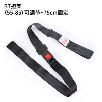 Fixed Belt Electric Vehicle Motorcycle: Car seat belt - b7-stretcher-8575