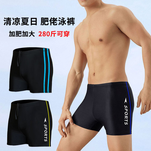 Fat man swimming trunks men anti-embarrassment 280 pounds simple running amount men straight style pool plus fat increase hot spring swimming trunks