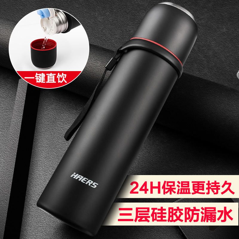 哈尔斯304不锈钢保温杯ins男女学生大容量成人便携保温水壶杯子|ru