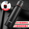 哈尔斯304不锈钢保温杯ins男女学生大容量成人便携保温水壶杯子|ms