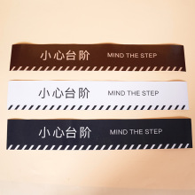 多色小心台阶警示标识中英双语台阶提示牌商场电梯口台阶提示标识