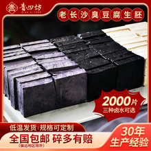 �������Lɳ����������2000Ƭ������ɫС��ҹ�Д[�����ó�����ԭ��