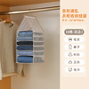 Hanging bag [6 grid gray]