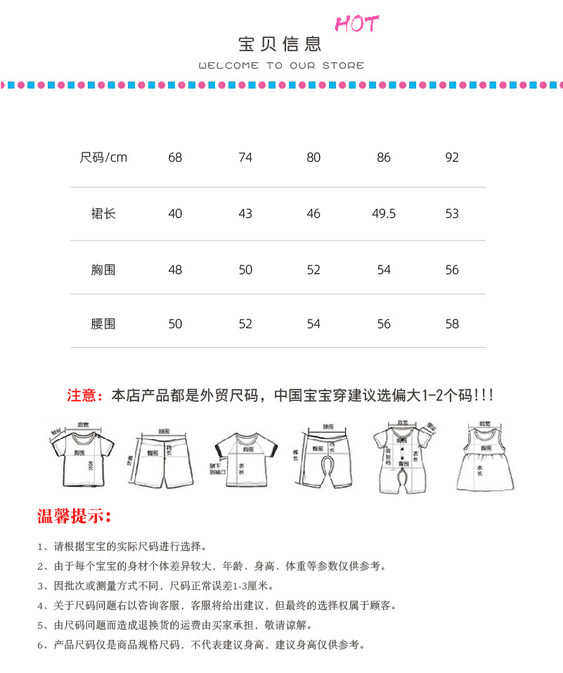 2022 New Children's Suspender Skirt European And American Chrysanthemum Sleeveless Dress display picture 1