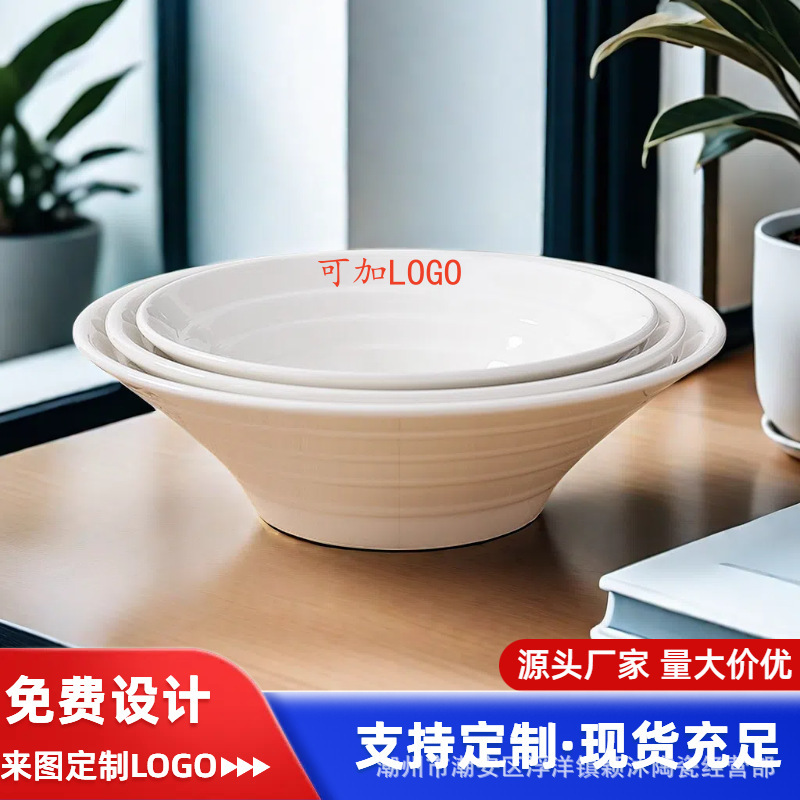 Ceramic Tableware Conical Bowl Large Soup Bowl Ramen Bowl Spicy Hot Pot Bowl Household Double-Line Flared Bowl Instant Noodle Ceramic Bowl