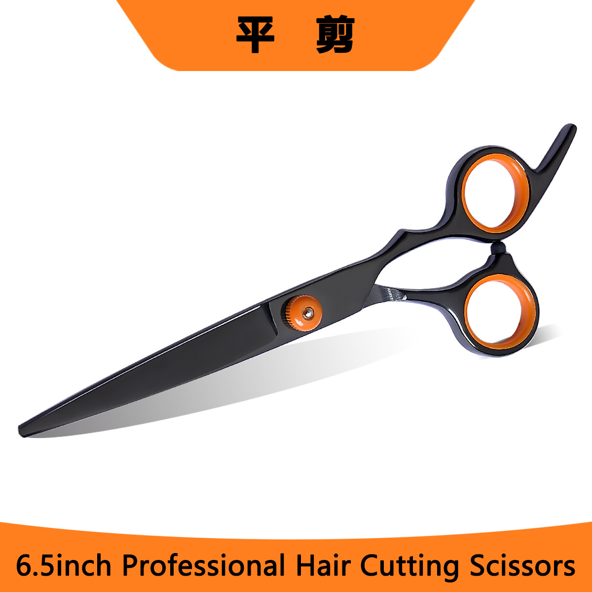 Juego de tijeras profesionales de peluquería para cortar flequillos, tijeras de entresacar negras y naranjas, herramientas de corte de pelo para recortes de precisión.