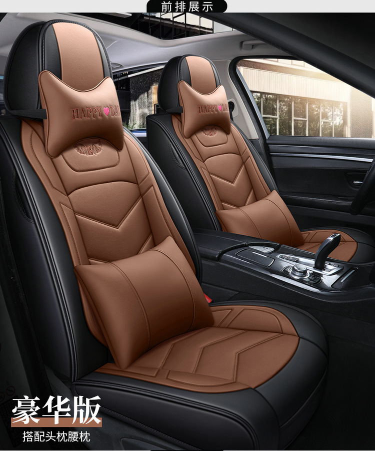 Car seat cushion four seasons universal full leather seat cover new seat cover fully enclosed high-end car special seat cushion cover