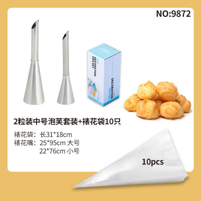 [럭셔리 박스] 2사이즈 퍼프 세트 심리스 버전