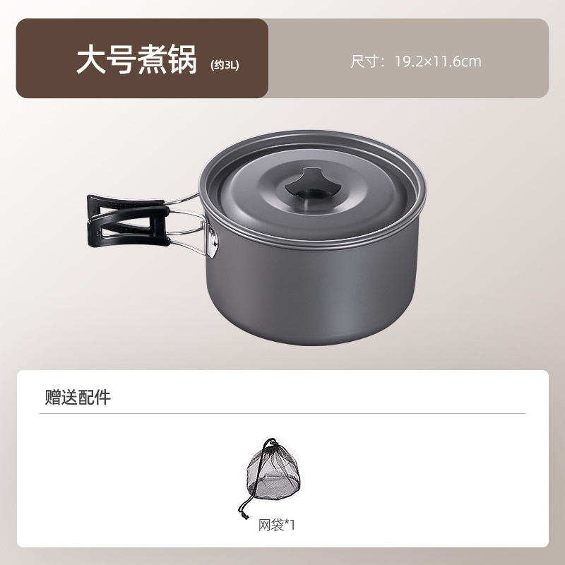 대형 요리 pot_보내기 그물 가방