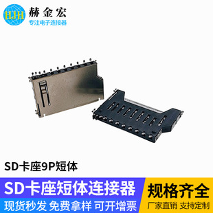 SD�����B���� �ȴ濨9P���w���� microSD TF����3.0 �����NƬ���