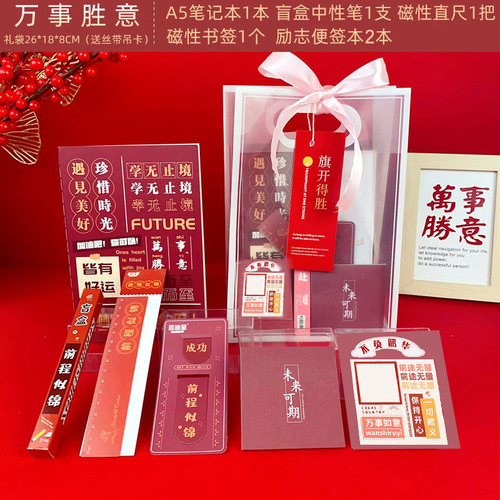 Children's Birthday Gift Stationery Set Prize Training Class Club School Supplies Primary and Middle School Souvenir