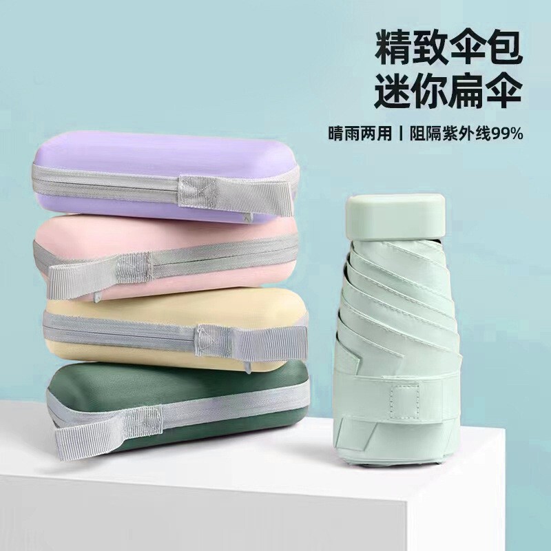 Card Holder 50% off Six-Bone Sun Umbrella, Sun Protection, Ultra-Light, Small Folding Umbrella, Zipper Bag Umbrella, Uv Protection