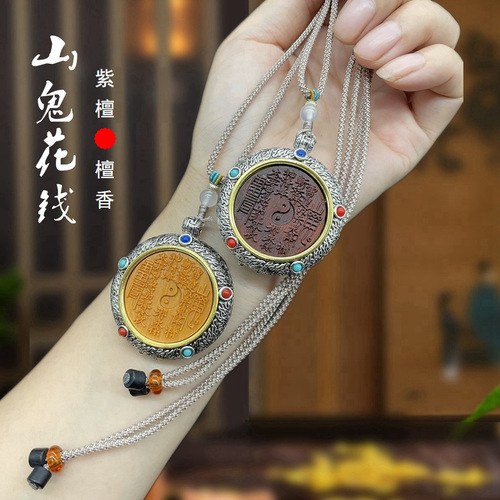 Agarwood Thangka Mountain Ghost Money Taoist 46 Token Ben Ming Nian Peaceful Good Luck Pendant Necklace Pendant Accessories Hidden