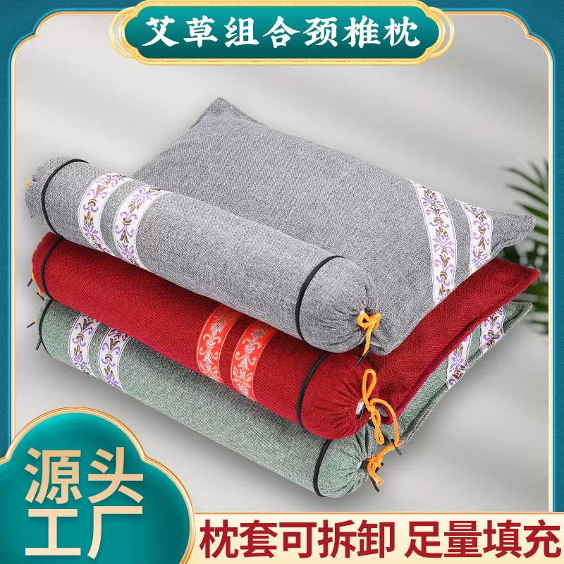 艾草连体颈椎枕秋冬家用护颈枕可拆卸艾草枕纯艾草电加热艾草枕头