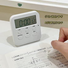 简约计时器学习厨房提醒器闹钟两用学生自律定时记时间管理小