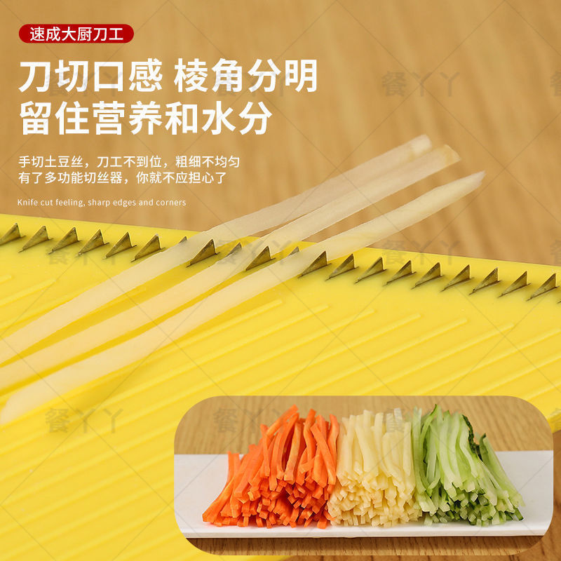 送料無料 Longjiang 野菜カッターキッチンシュレッダー増粘シュレッダー卸売おろし金野菜カッタースライスと細断の両用|undefined