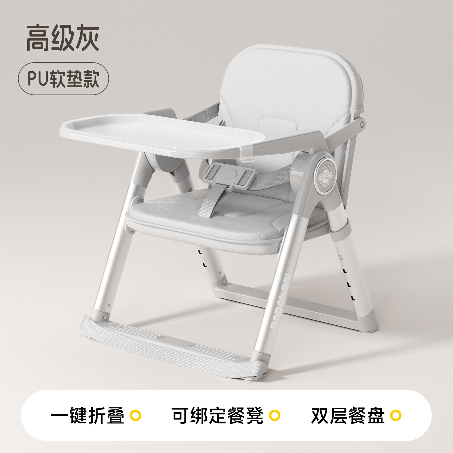 Silla de Comer para Bebés Transfronteriza, Silla de Crecimiento Infantil, Mesa y Silla de Comer Portátiles Especiales para Bebés y Niños Pequeños, Asiento Plegable para el Hogar.