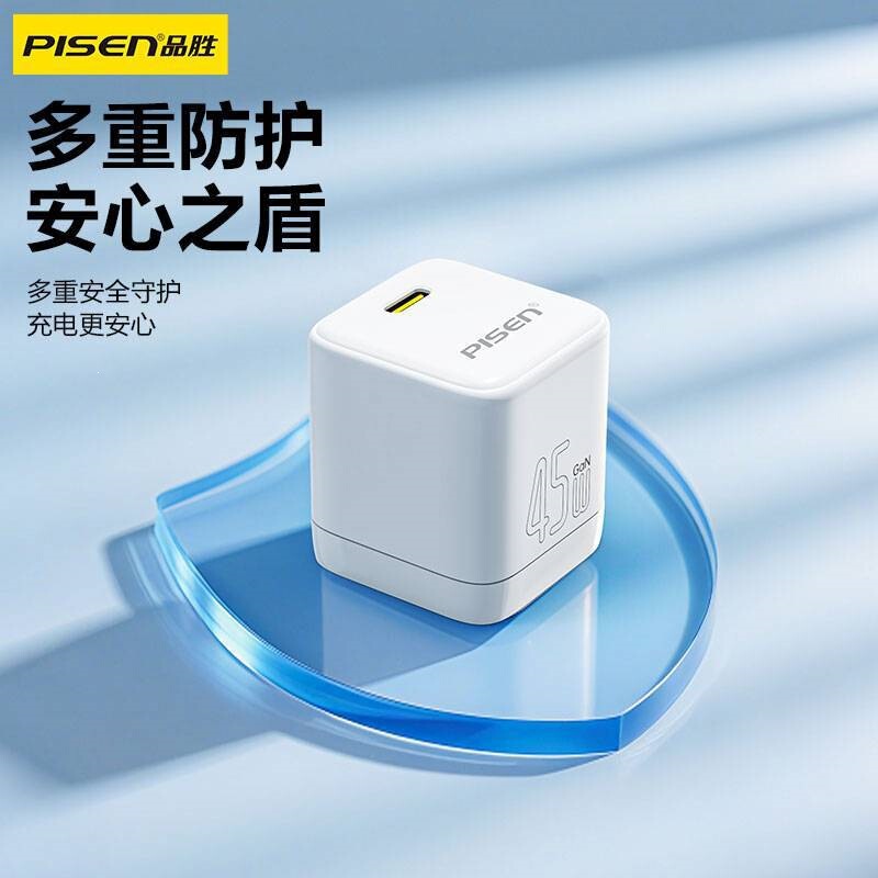 Pinsheng 45W Charger Is Suitable for Apple 16Pro Gallium Nitride 14 Charger Iphone17Promax Charging Head Pinsheng 45W Charger Is Suitable for Apple 16Pro Gallium Nitride 14 Charger Iphone17Promax Charging Head