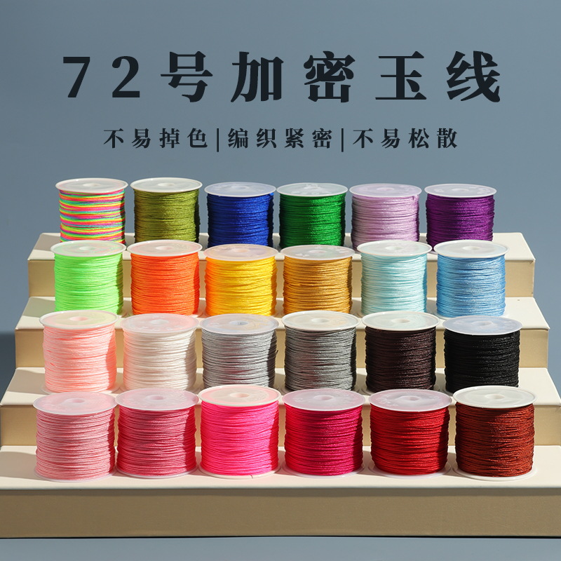 0.8MM 번호 72 옥 와이어 땋은 핸드 로프 DIY 손으로 땋은 와이어 쥬얼리 와이어 번호 72 옥 로프 골드 스토어 레드 로프 도매